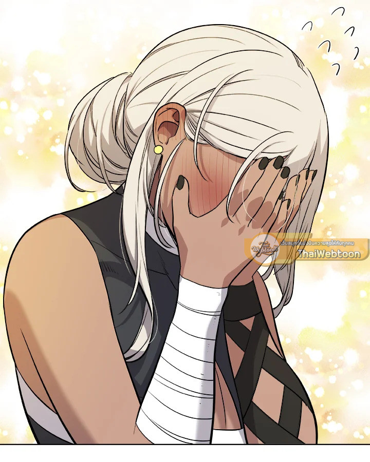 Overpowered Sword ตอนที่ 117 แปลไทย