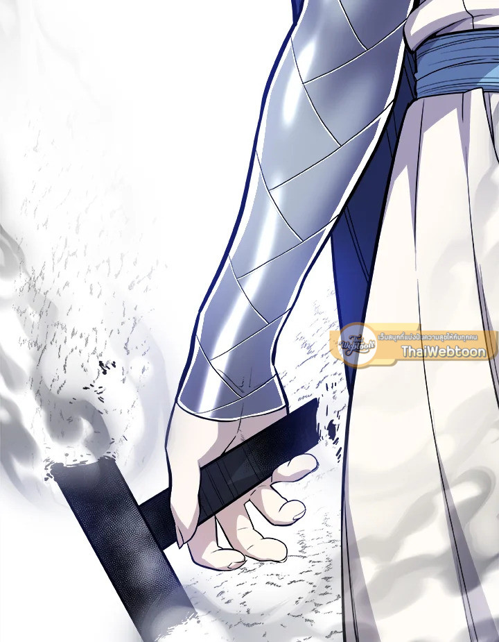 Overpowered Sword ตอนที่ 117 แปลไทย