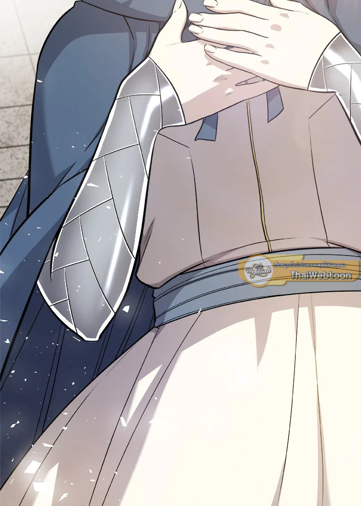 Overpowered Sword ตอนที่ 117 แปลไทย