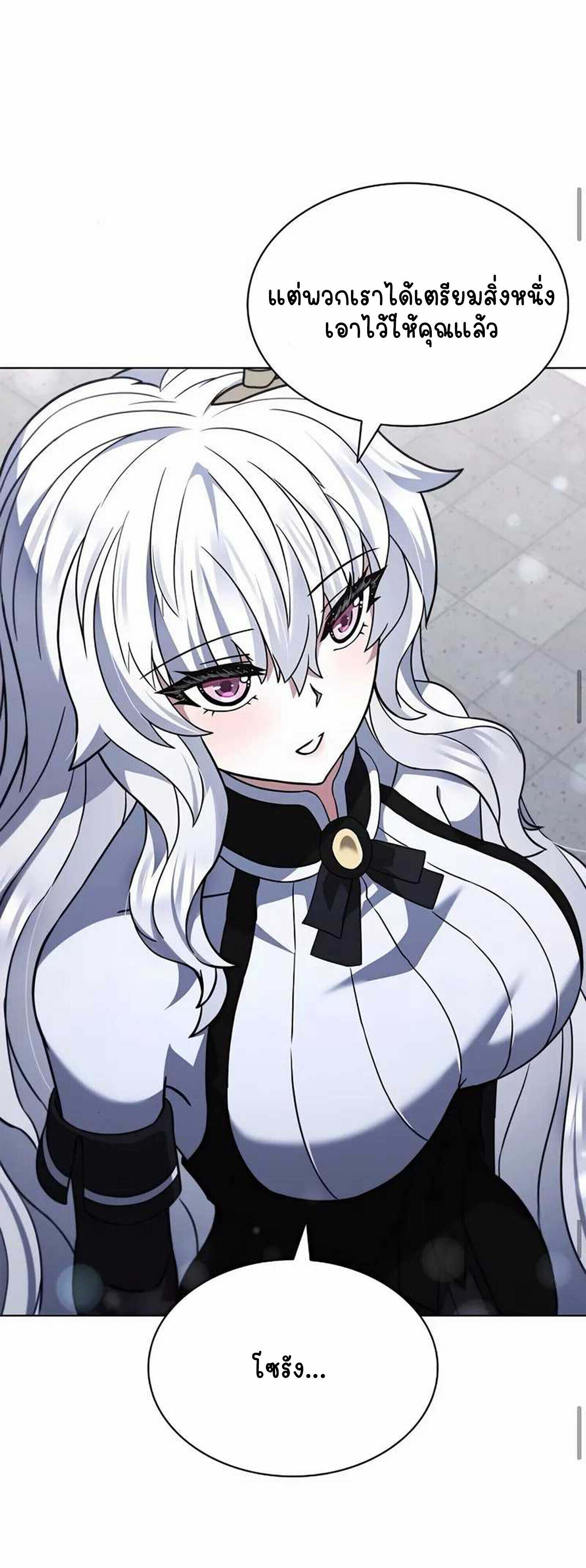 Part-Time Grim Reaper งานเสริมของฉันคือการเป็นมัจจุราช ตอนที่ 22 แปลไทย