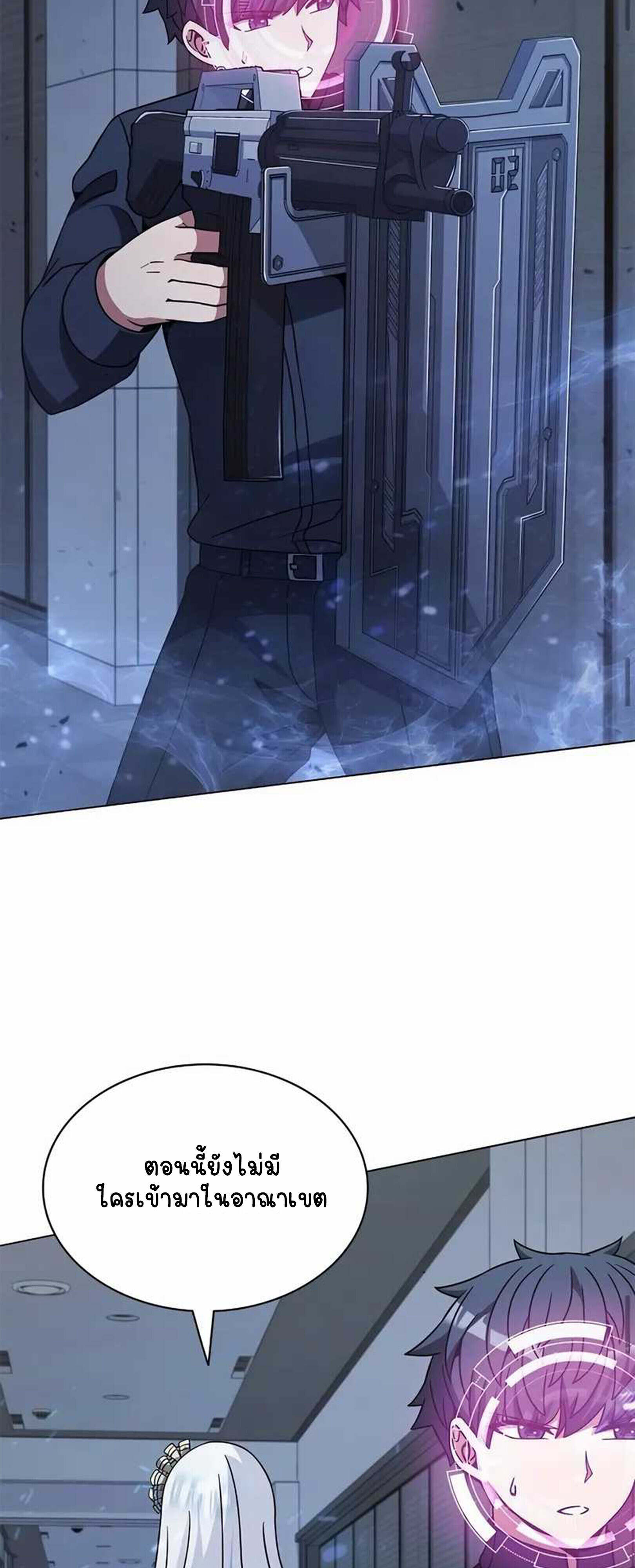 Part-Time Grim Reaper งานเสริมของฉันคือการเป็นมัจจุราช ตอนที่ 22 แปลไทย