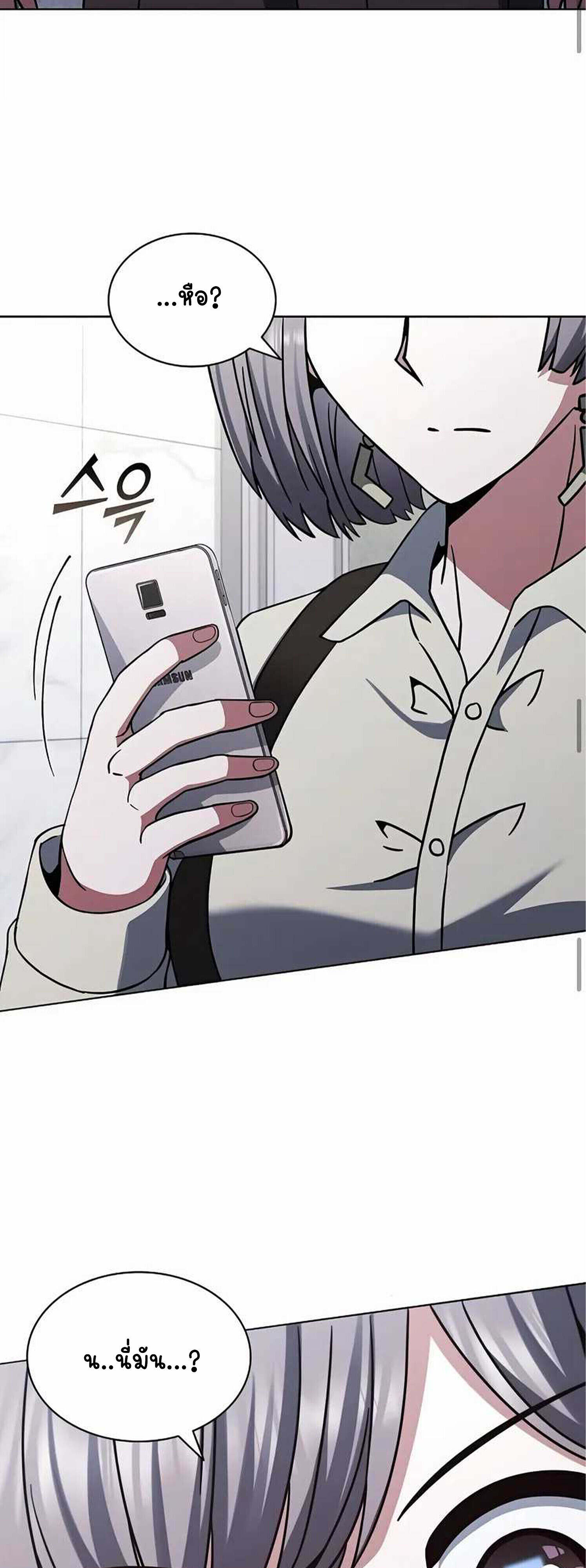 Part-Time Grim Reaper งานเสริมของฉันคือการเป็นมัจจุราช ตอนที่ 22 แปลไทย