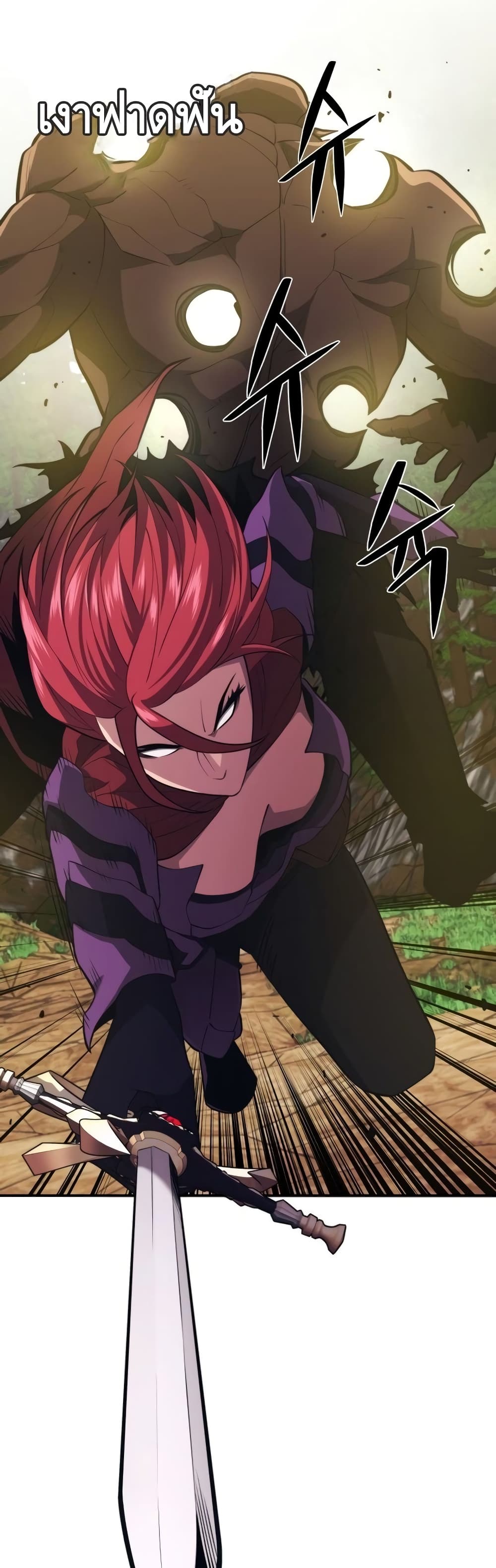 Seoul Station’s Necromancer เนโครแมนเซอร์แห่งสถานีโซล ตอนที่ 29 แปลไทย