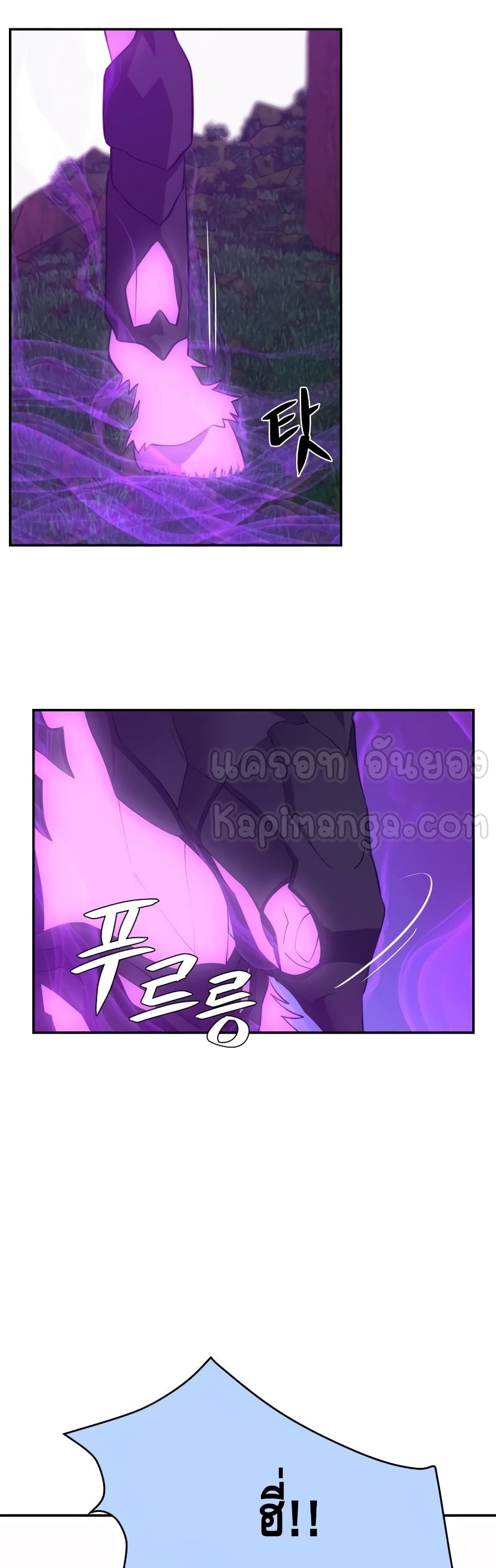 Seoul Station’s Necromancer เนโครแมนเซอร์แห่งสถานีโซล ตอนที่ 29 แปลไทย