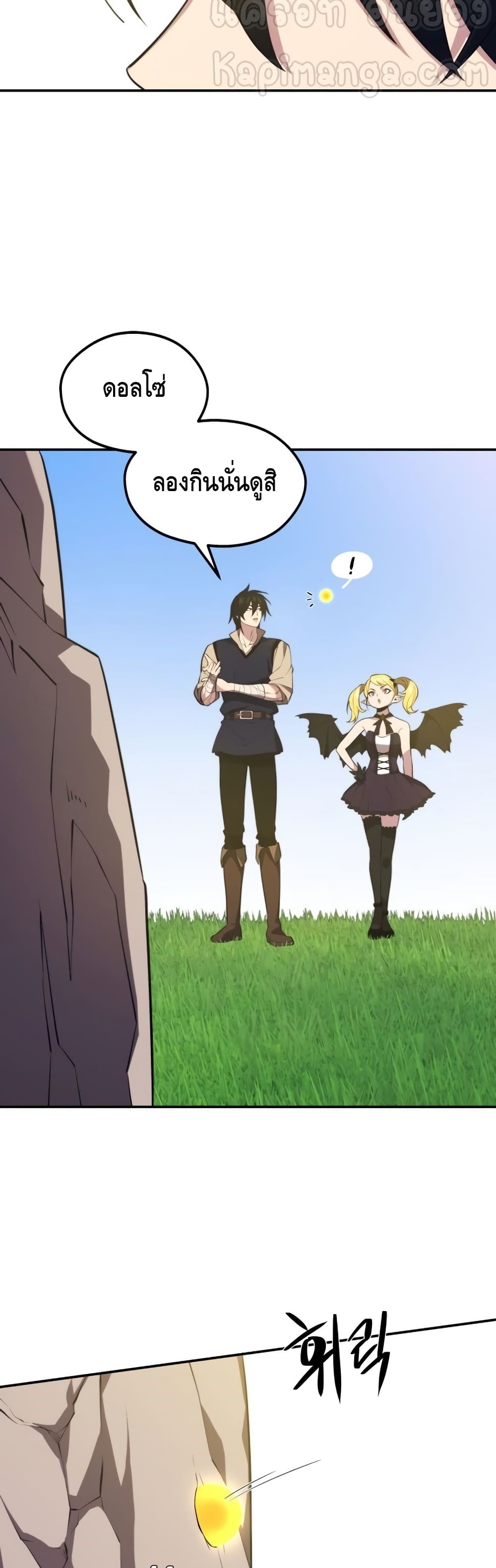 Seoul Station’s Necromancer เนโครแมนเซอร์แห่งสถานีโซล ตอนที่ 29 แปลไทย