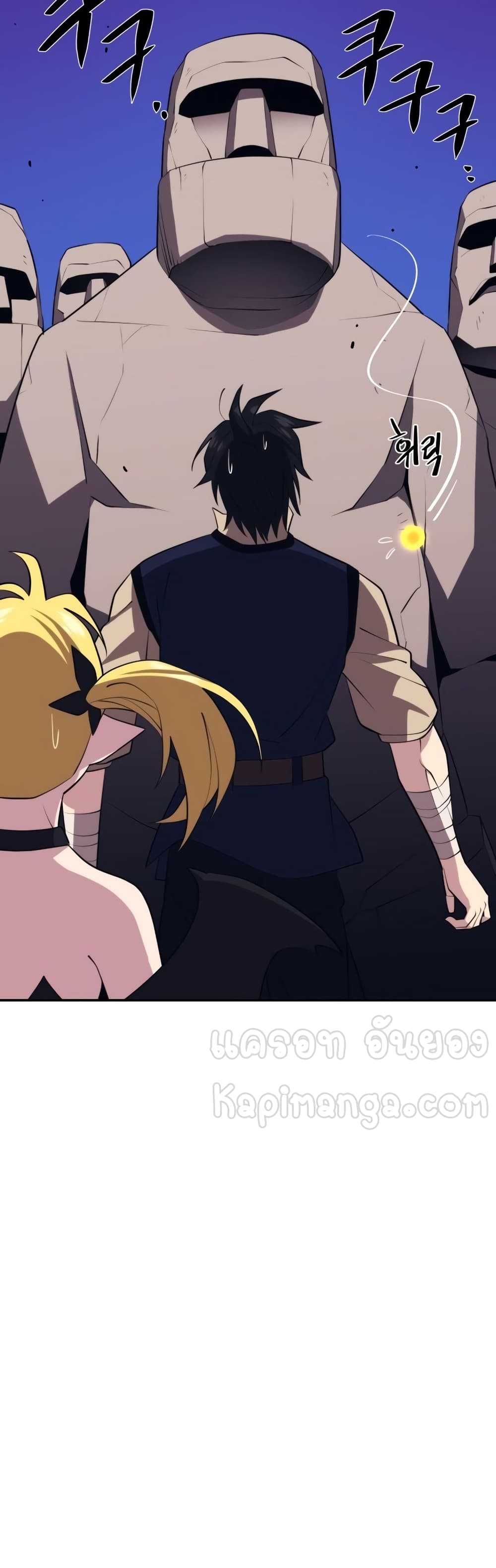 Seoul Station’s Necromancer เนโครแมนเซอร์แห่งสถานีโซล ตอนที่ 29 แปลไทย