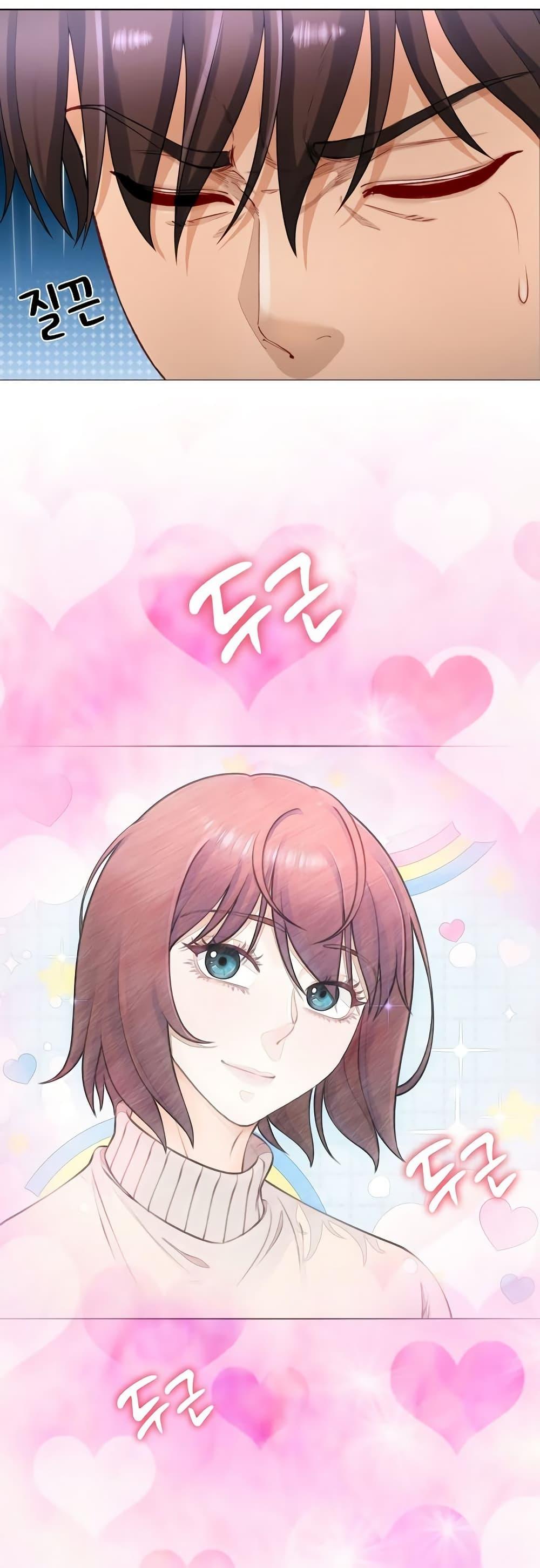 Wanna Become a Dad or a Boyfriend? - ตอนที่ 3