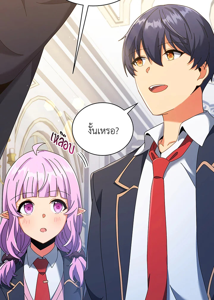 Necromancer Academy’s Genius Summoner ตอนที่ 39 แปลไทย