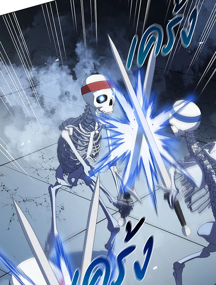 Necromancer Academy’s Genius Summoner ตอนที่ 39 แปลไทย