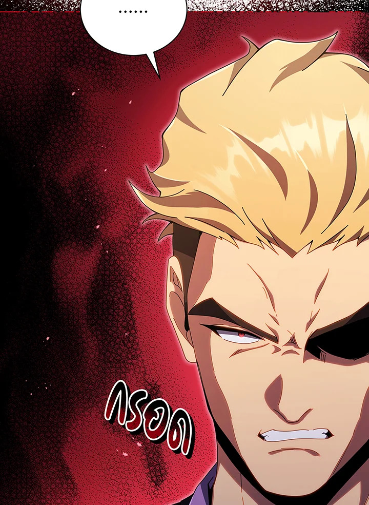 Necromancer Academy’s Genius Summoner ตอนที่ 39 แปลไทย