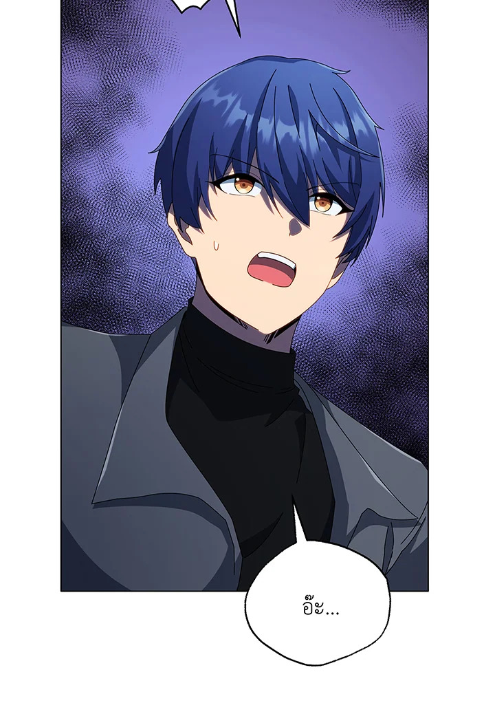 Necromancer Academy’s Genius Summoner ตอนที่ 39 แปลไทย