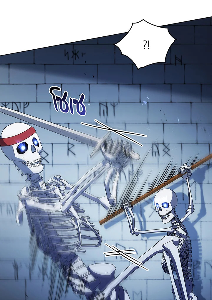 Necromancer Academy’s Genius Summoner ตอนที่ 39 แปลไทย