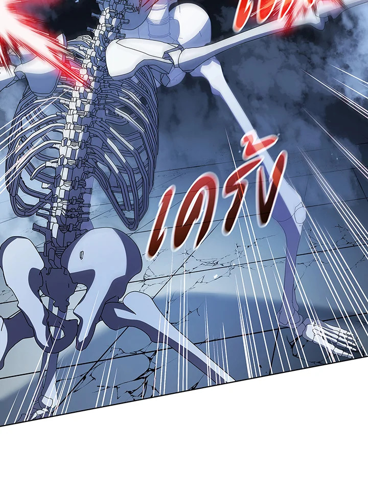 Necromancer Academy’s Genius Summoner ตอนที่ 39 แปลไทย