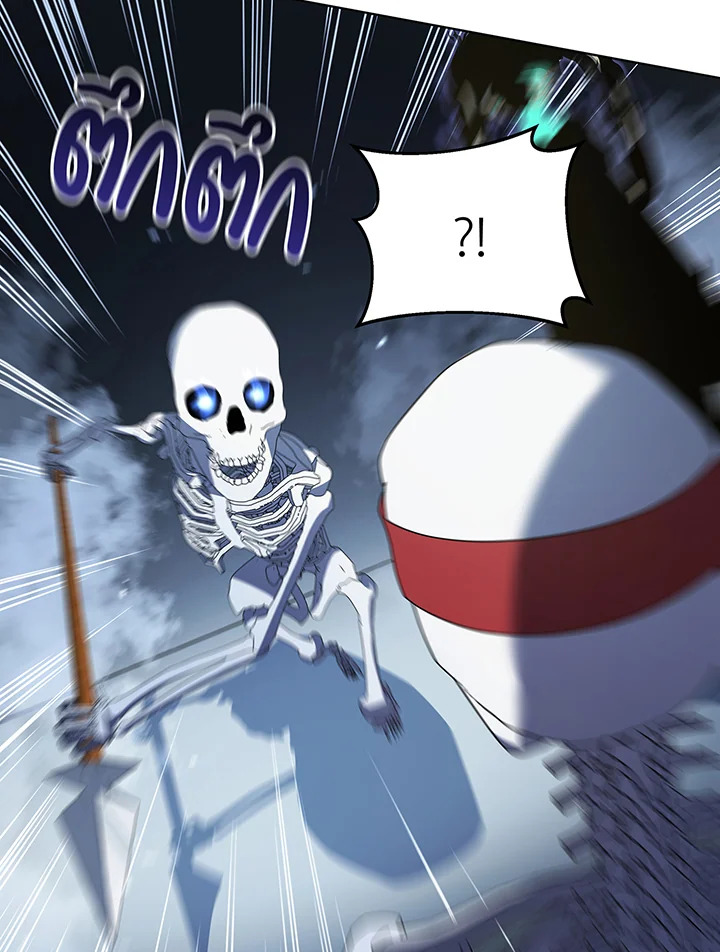 Necromancer Academy’s Genius Summoner ตอนที่ 39 แปลไทย