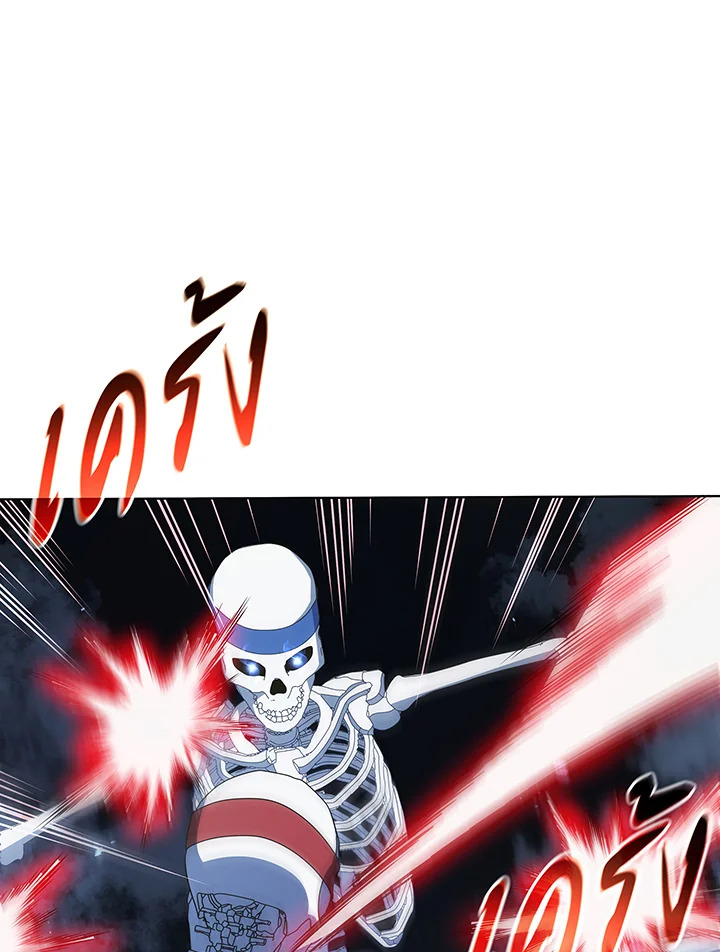 Necromancer Academy’s Genius Summoner ตอนที่ 39 แปลไทย