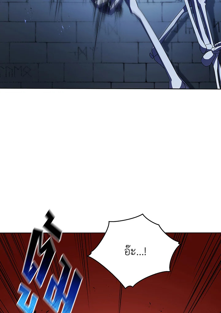 Necromancer Academy’s Genius Summoner ตอนที่ 39 แปลไทย