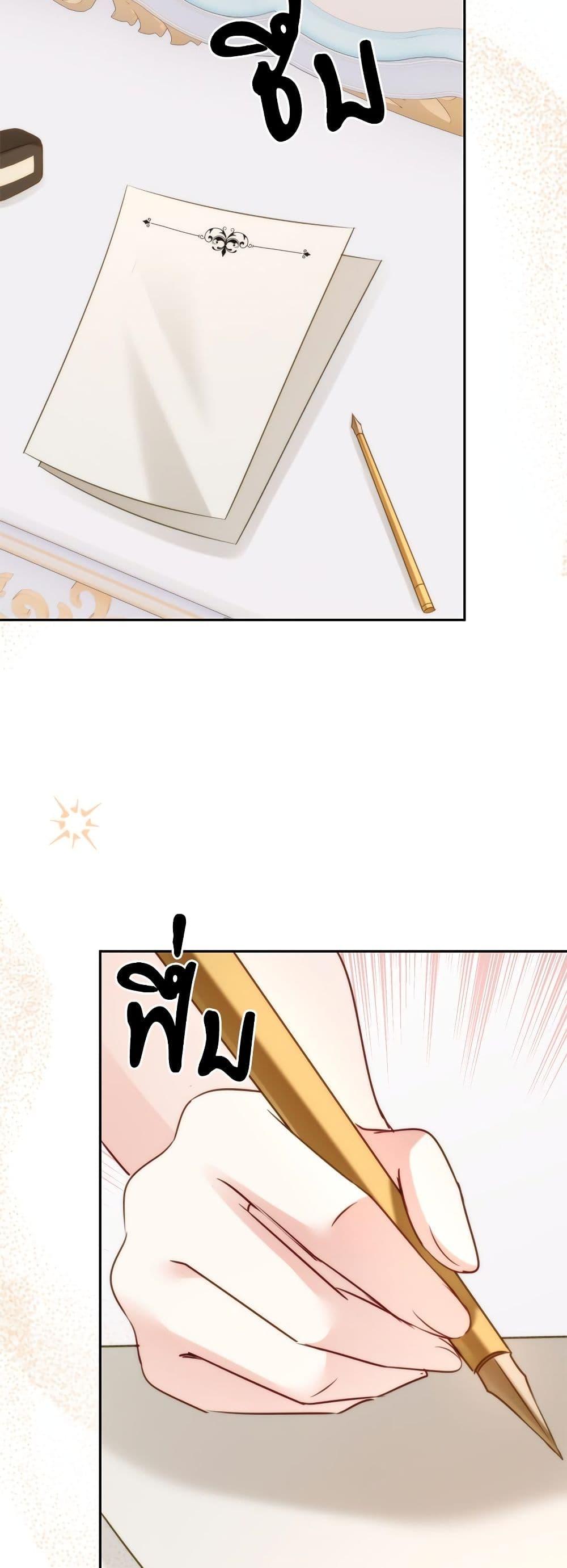 I’m Living With My Mother-In-Law! อะไรของคุณแม่สามีคะเนี่ย? ตอนที่ 42 แปลไทย