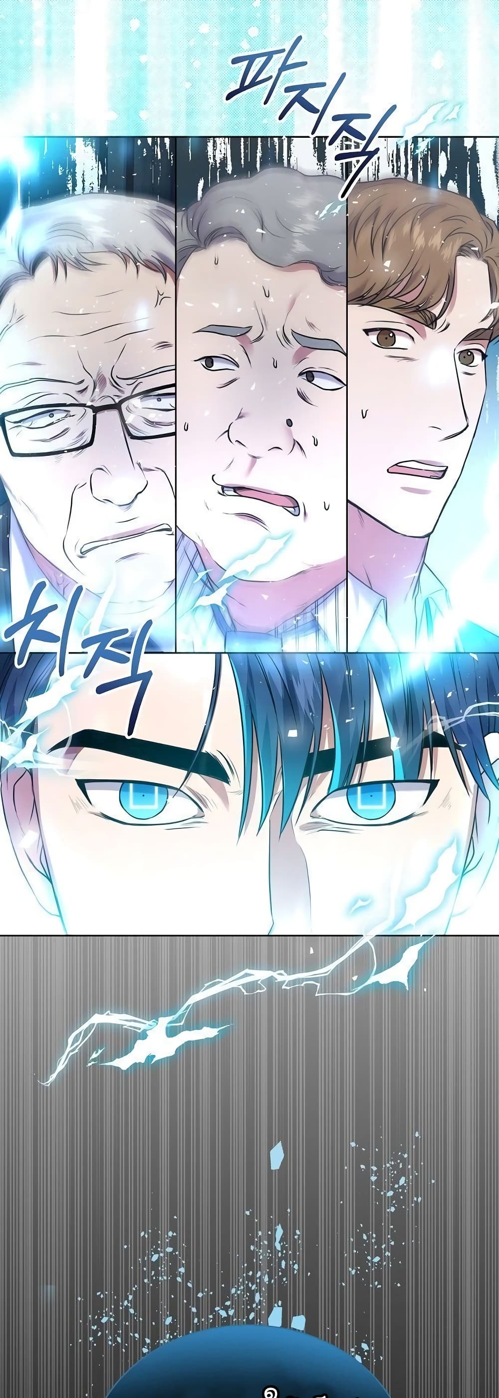 National Tax Service Thug ตอนที่ 11 แปลไทย