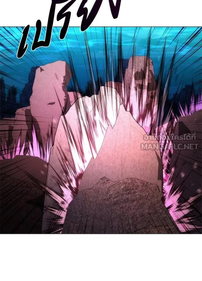 Night of the Ogre ตอนที่ 79 แปลไทย