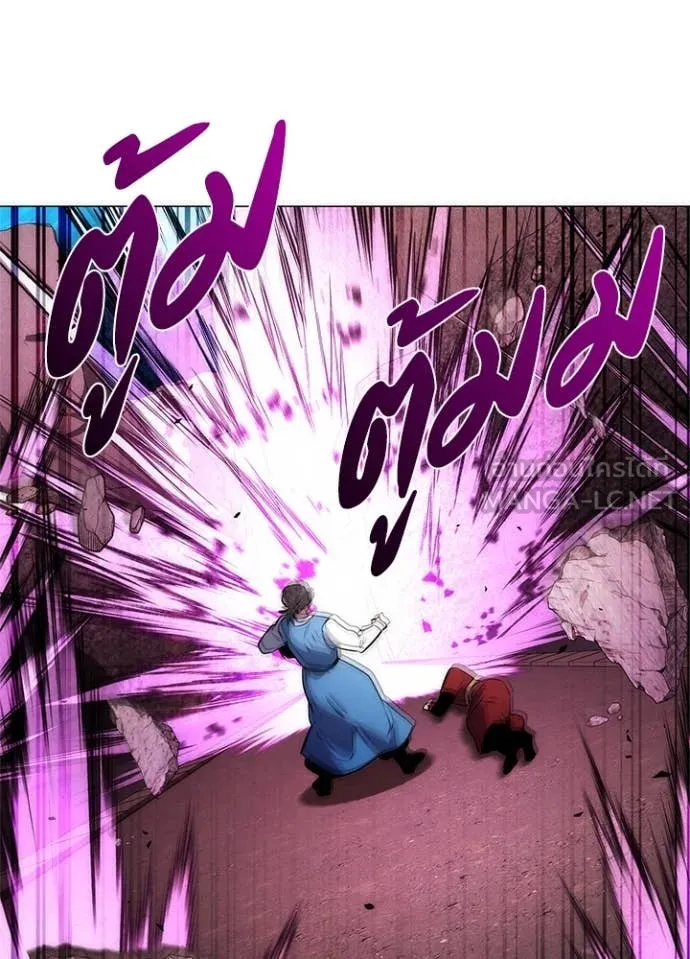 Night of the Ogre ตอนที่ 79 แปลไทย