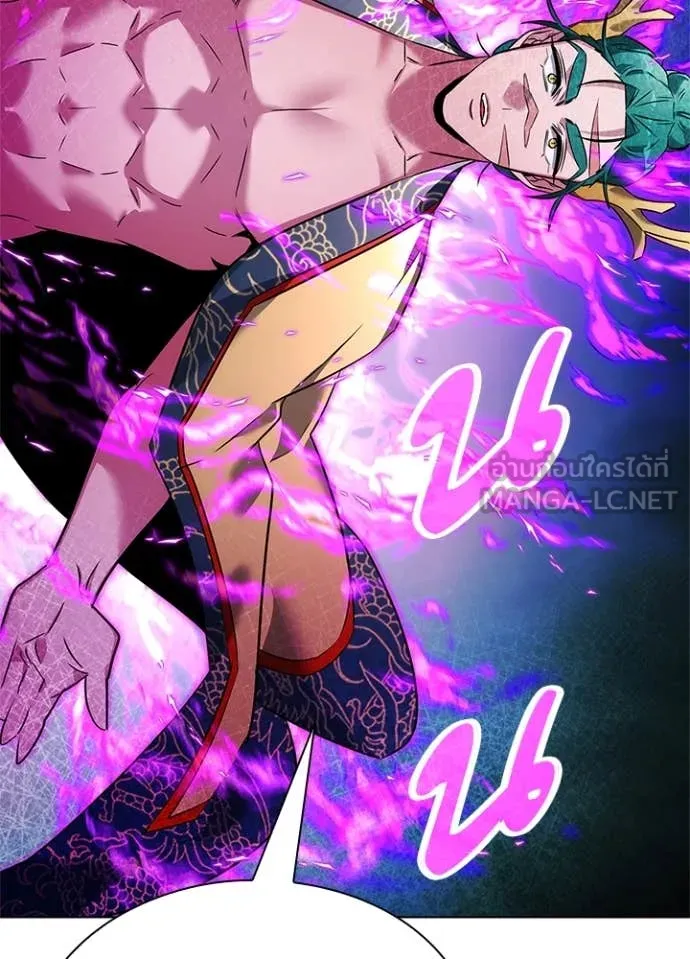 Night of the Ogre ตอนที่ 79 แปลไทย