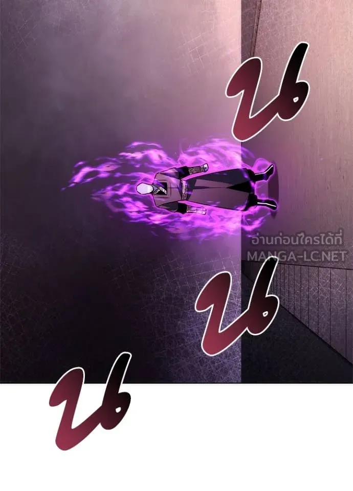 Night of the Ogre ตอนที่ 79 แปลไทย