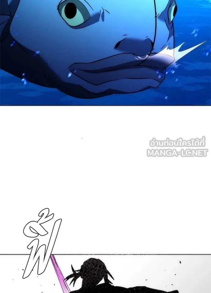 Night of the Ogre ตอนที่ 79 แปลไทย