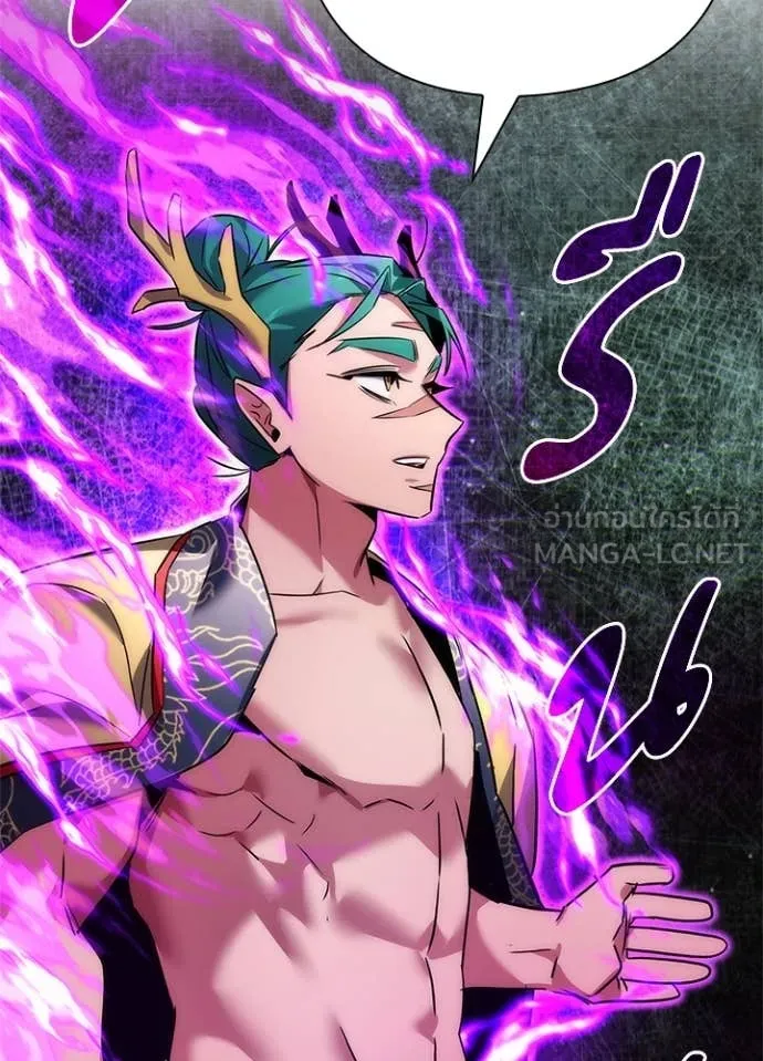 Night of the Ogre ตอนที่ 79 แปลไทย