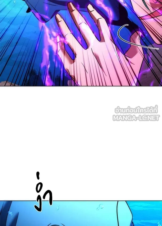 Night of the Ogre ตอนที่ 79 แปลไทย