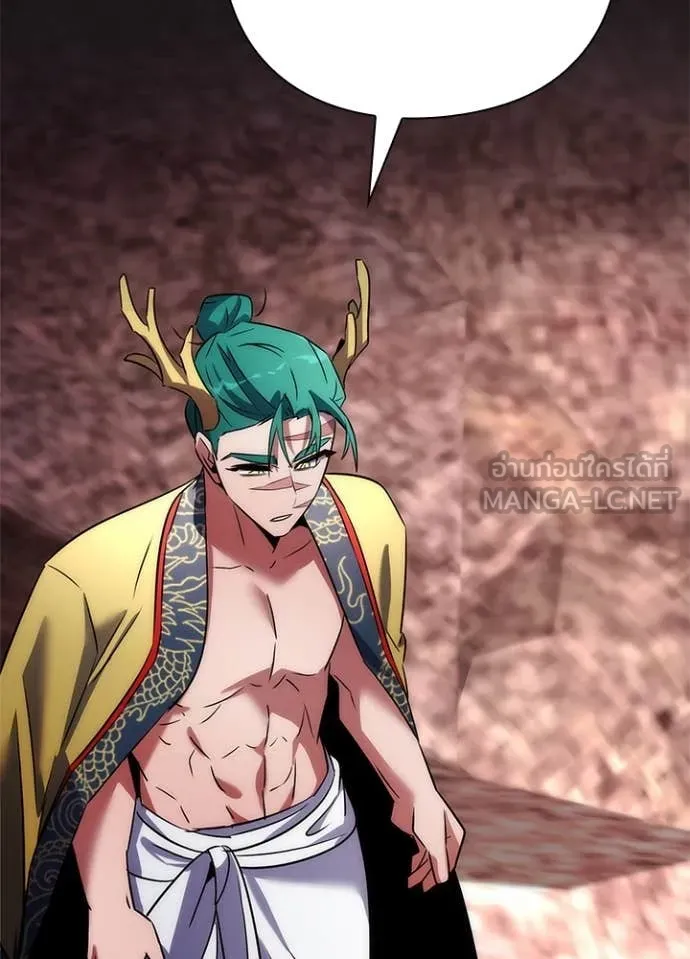 Night of the Ogre ตอนที่ 79 แปลไทย