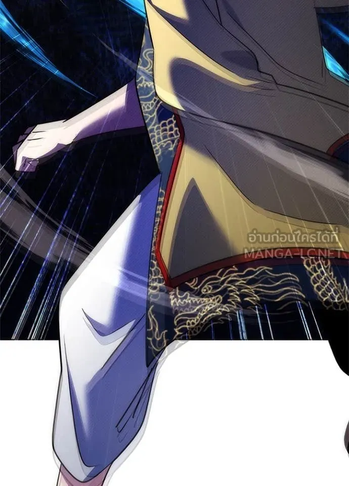 Night of the Ogre ตอนที่ 79 แปลไทย