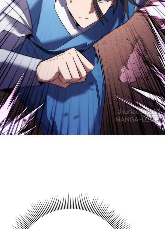 Night of the Ogre ตอนที่ 79 แปลไทย