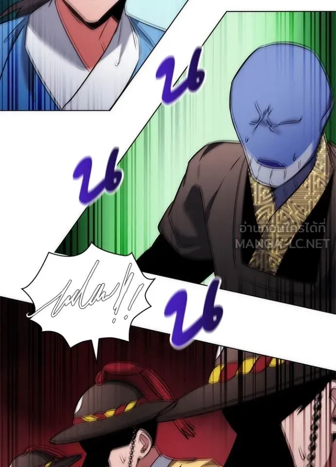 Night of the Ogre ตอนที่ 79 แปลไทย