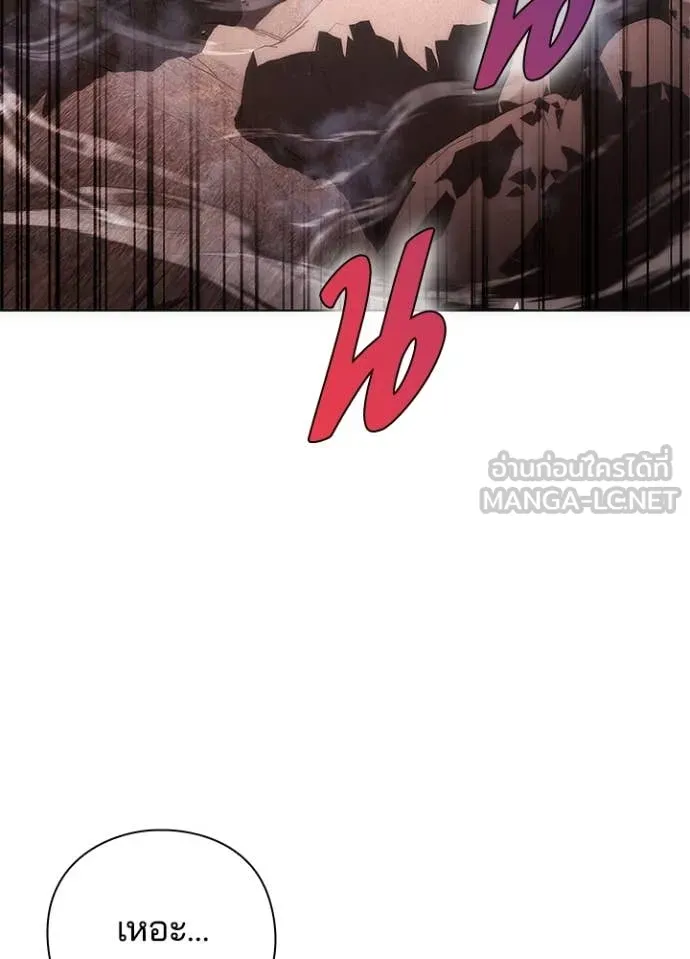 Night of the Ogre ตอนที่ 79 แปลไทย