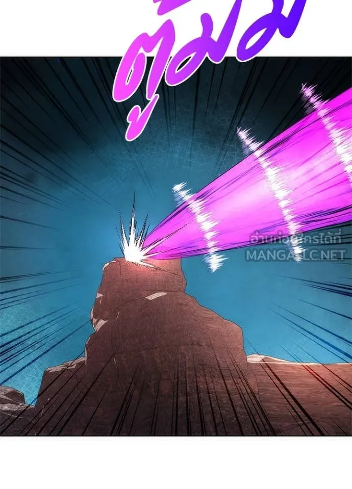 Night of the Ogre ตอนที่ 79 แปลไทย