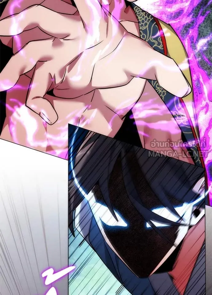 Night of the Ogre ตอนที่ 79 แปลไทย