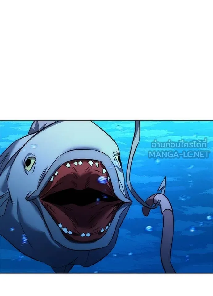 Night of the Ogre ตอนที่ 79 แปลไทย