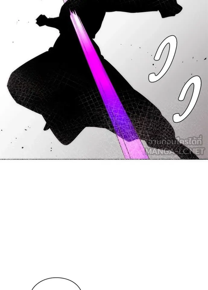 Night of the Ogre ตอนที่ 79 แปลไทย