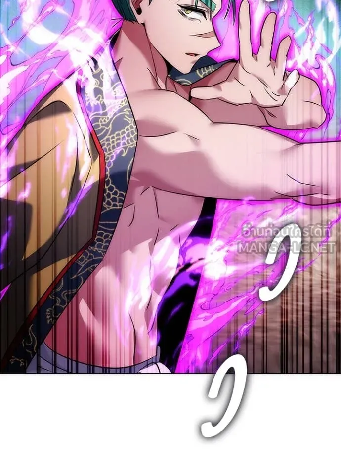 Night of the Ogre ตอนที่ 79 แปลไทย