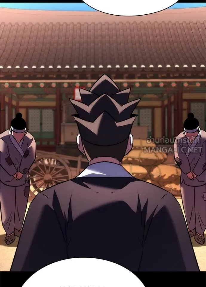 Night of the Ogre ตอนที่ 79 แปลไทย