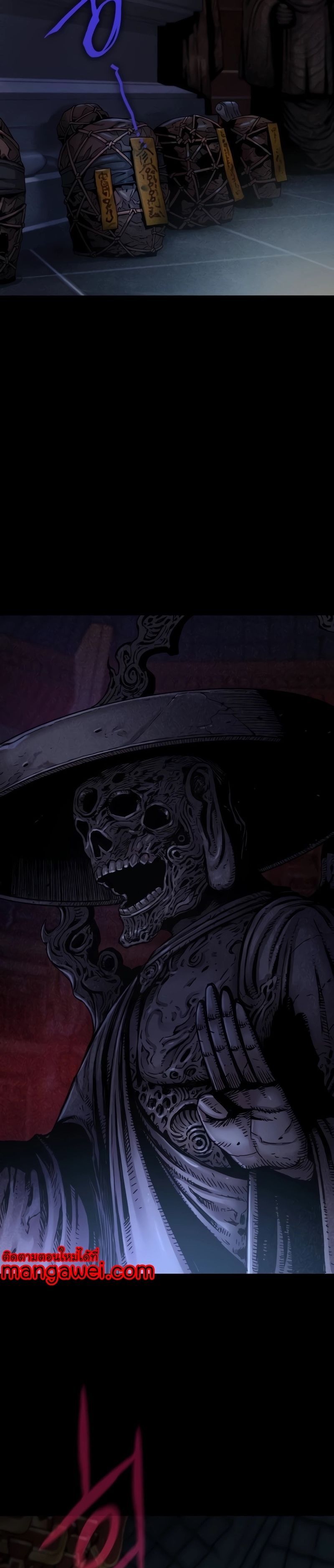 Myst Might Mayhem ตอนที่ 15 แปลไทย