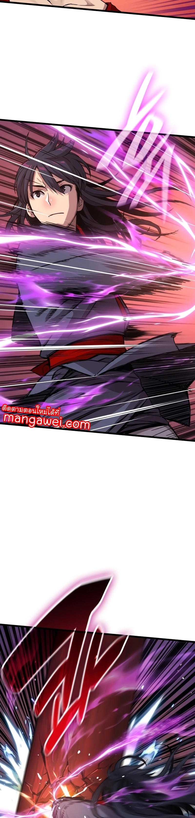 Myst Might Mayhem ตอนที่ 15 แปลไทย