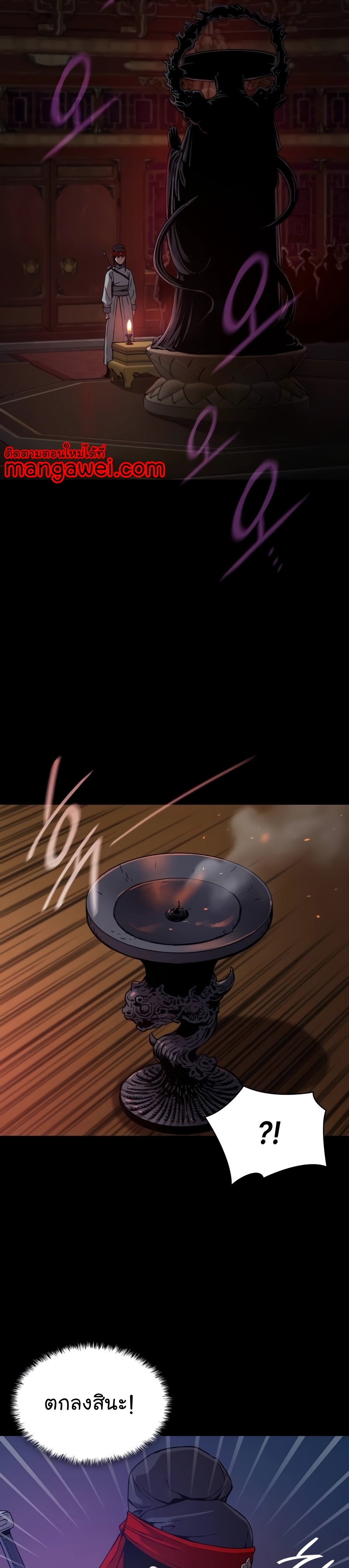 Myst Might Mayhem ตอนที่ 15 แปลไทย