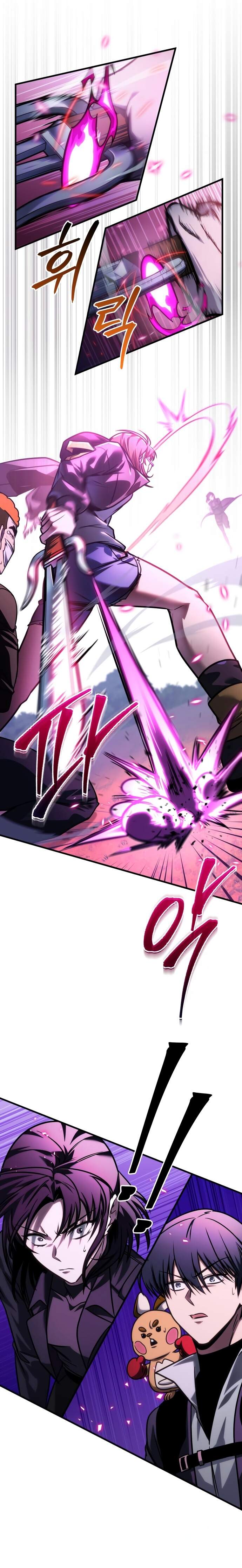 My Exclusive Tower Guide ตอนที่ 58 แปลไทย