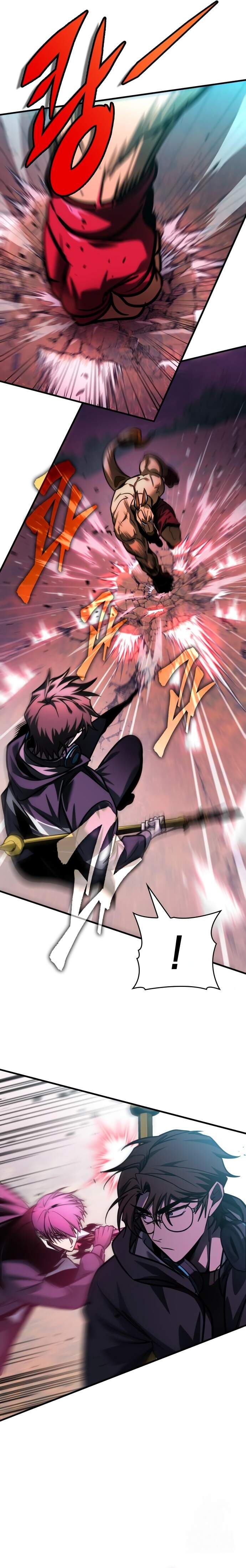 My Exclusive Tower Guide ตอนที่ 58 แปลไทย