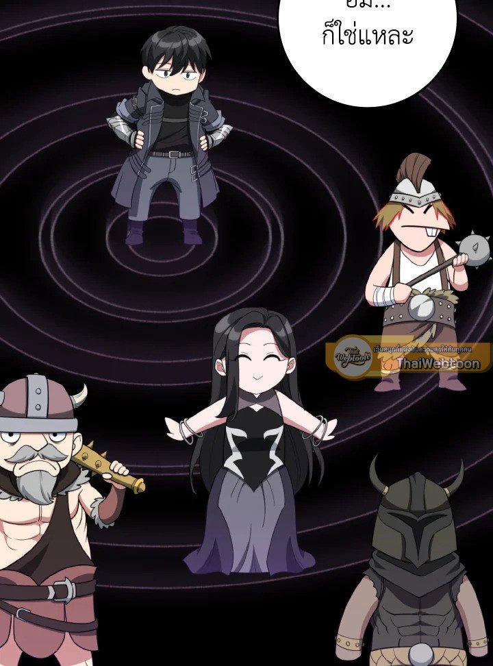 Max Level Player ตอนที่ 80 แปลไทย