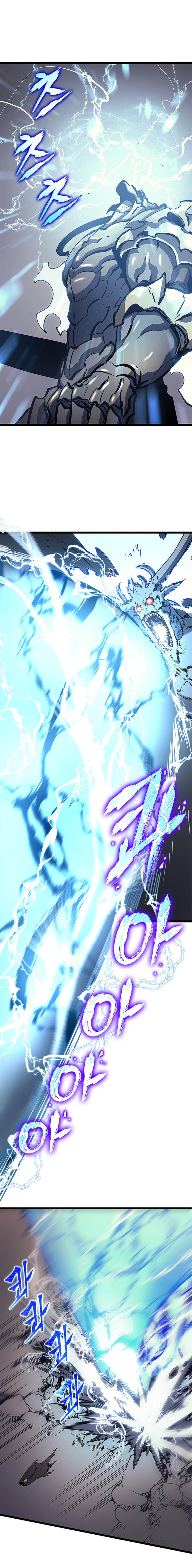 Solo Leveling ตอนที่ 86 แปลไทย