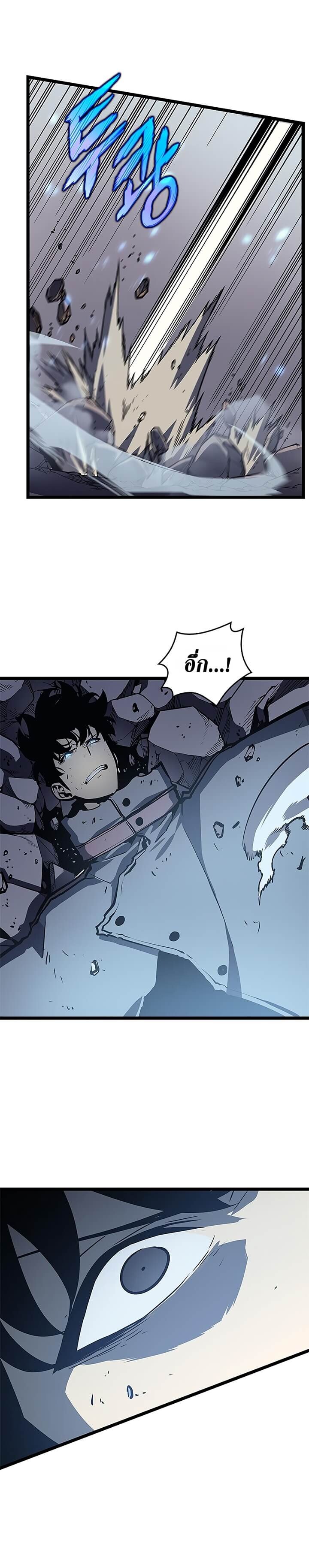 Solo Leveling ตอนที่ 86 แปลไทย