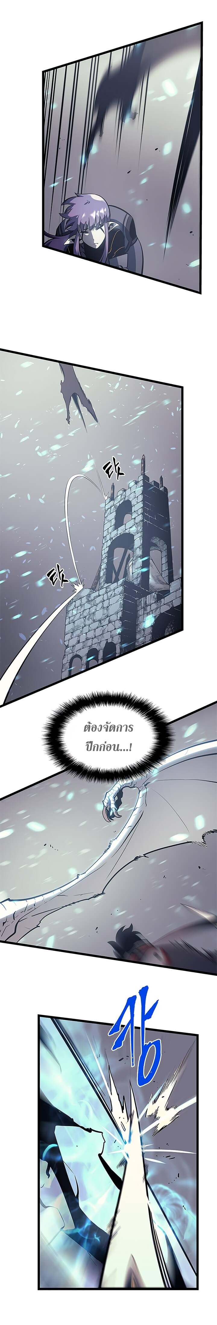 Solo Leveling ตอนที่ 86 แปลไทย