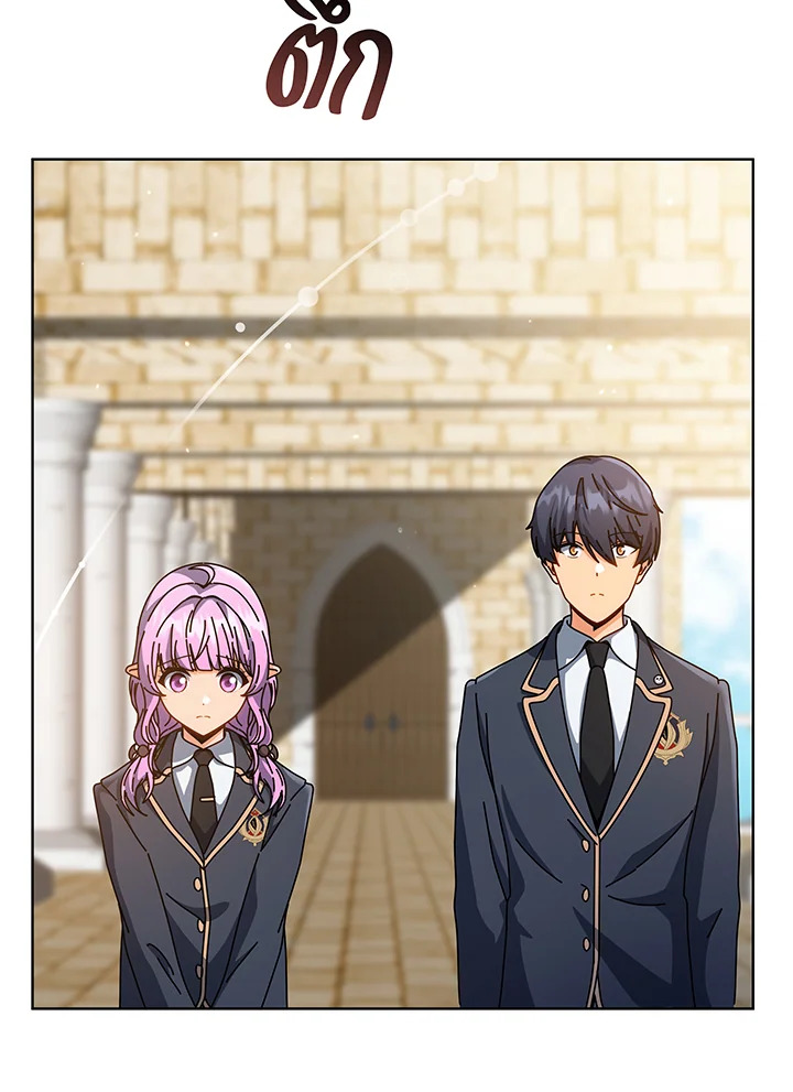 Necromancer Academy’s Genius Summoner ตอนที่ 138 แปลไทย